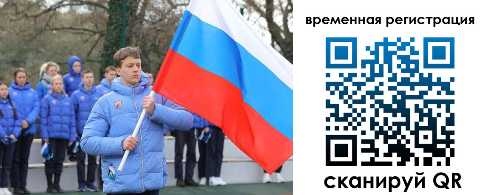 прописка гарантия в Новгородской области
