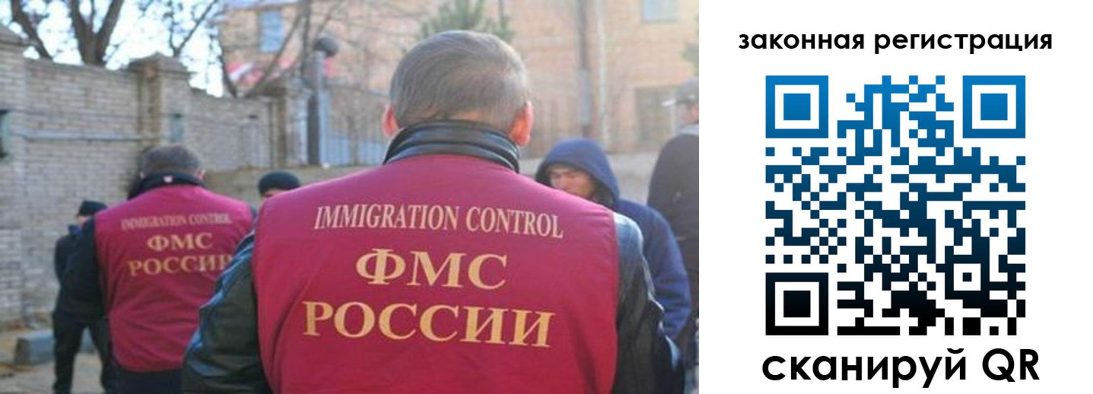 регистрация для школы в Новгородской области
