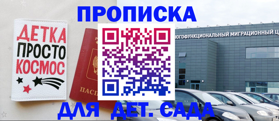 временная регистрация госуслуги в Новгородской области